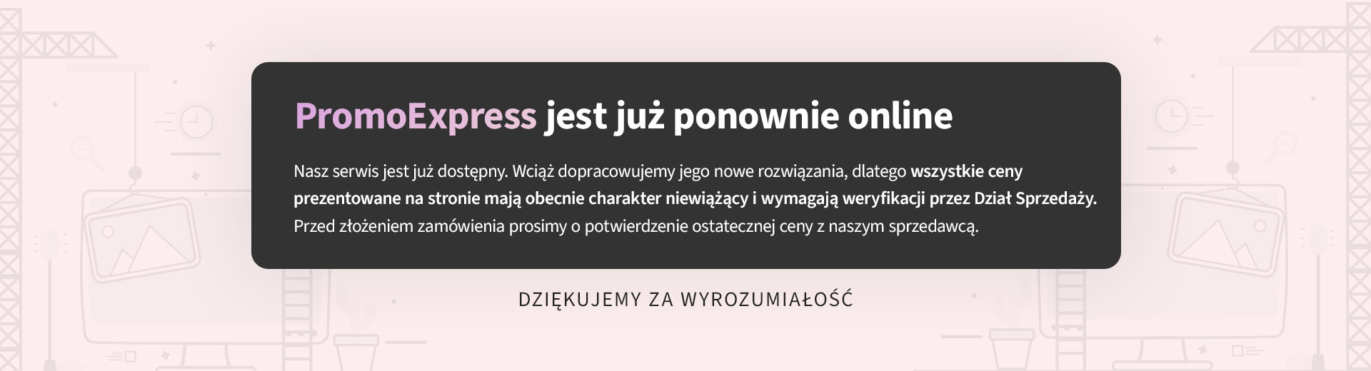 Zaplanowane prace techniczne w serwisie PromoExpress rozpoczną się we wtorek, 11 sierpnia, po godzinie 15:00. Serwis może być czasowo niedostępny do środy rano.